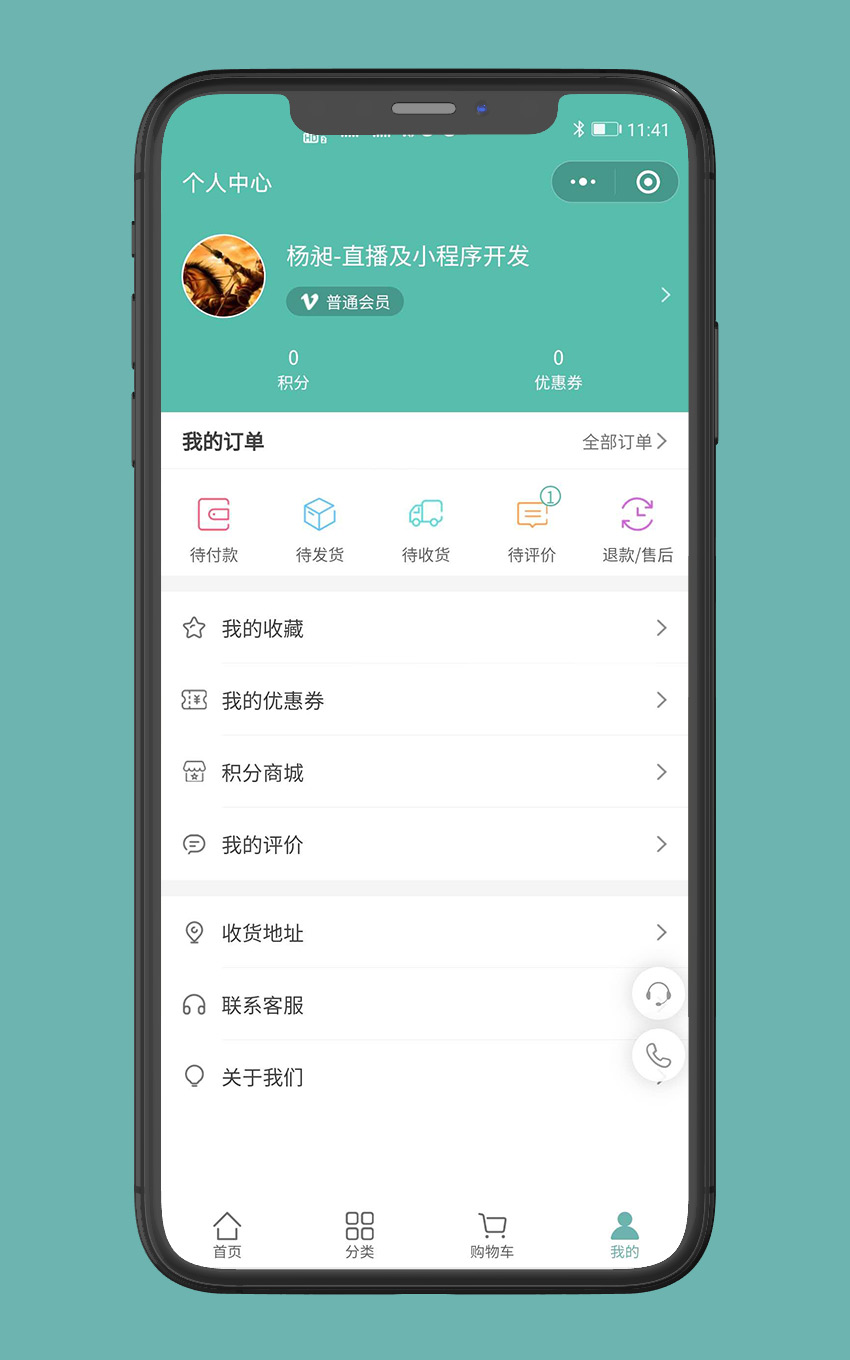 小程序：花伴花艺_5