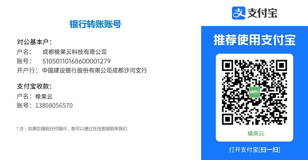 收款码