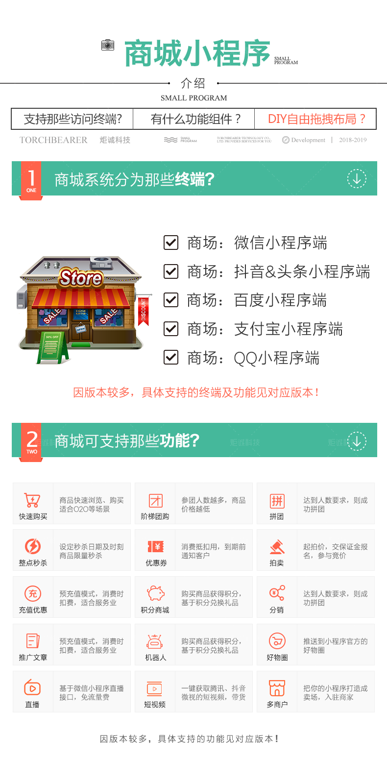 竞价拍卖小程序_1