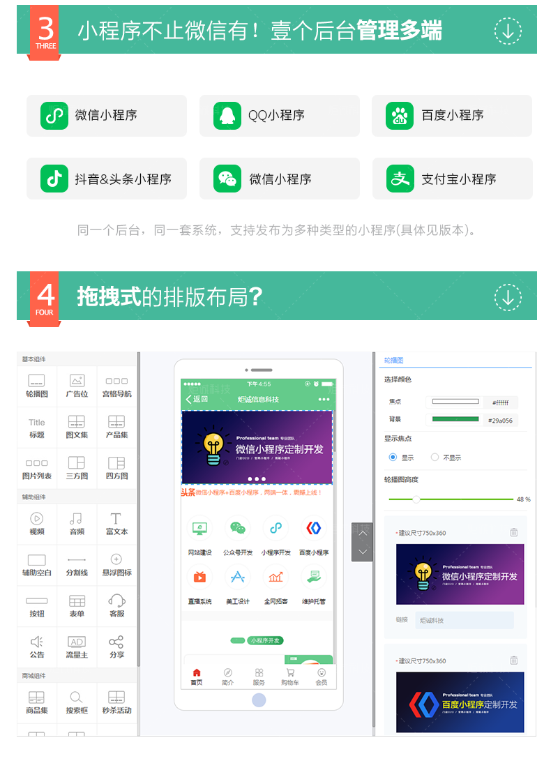 竞价拍卖小程序_2