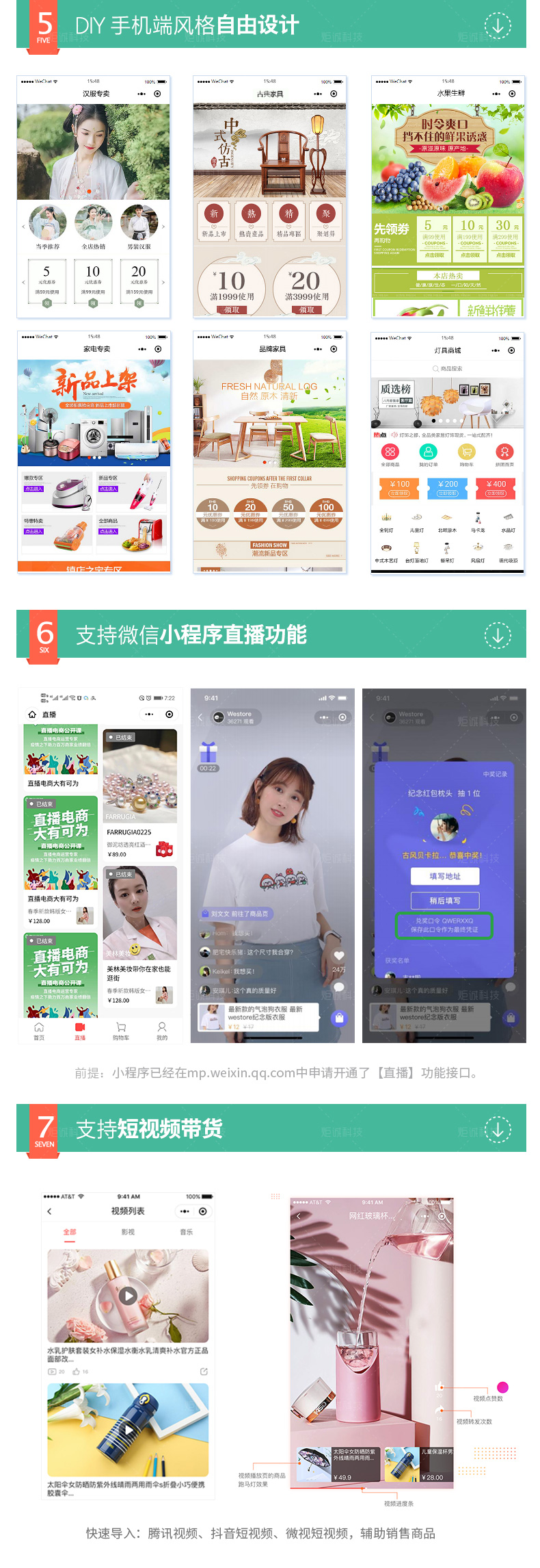 竞价拍卖小程序_3