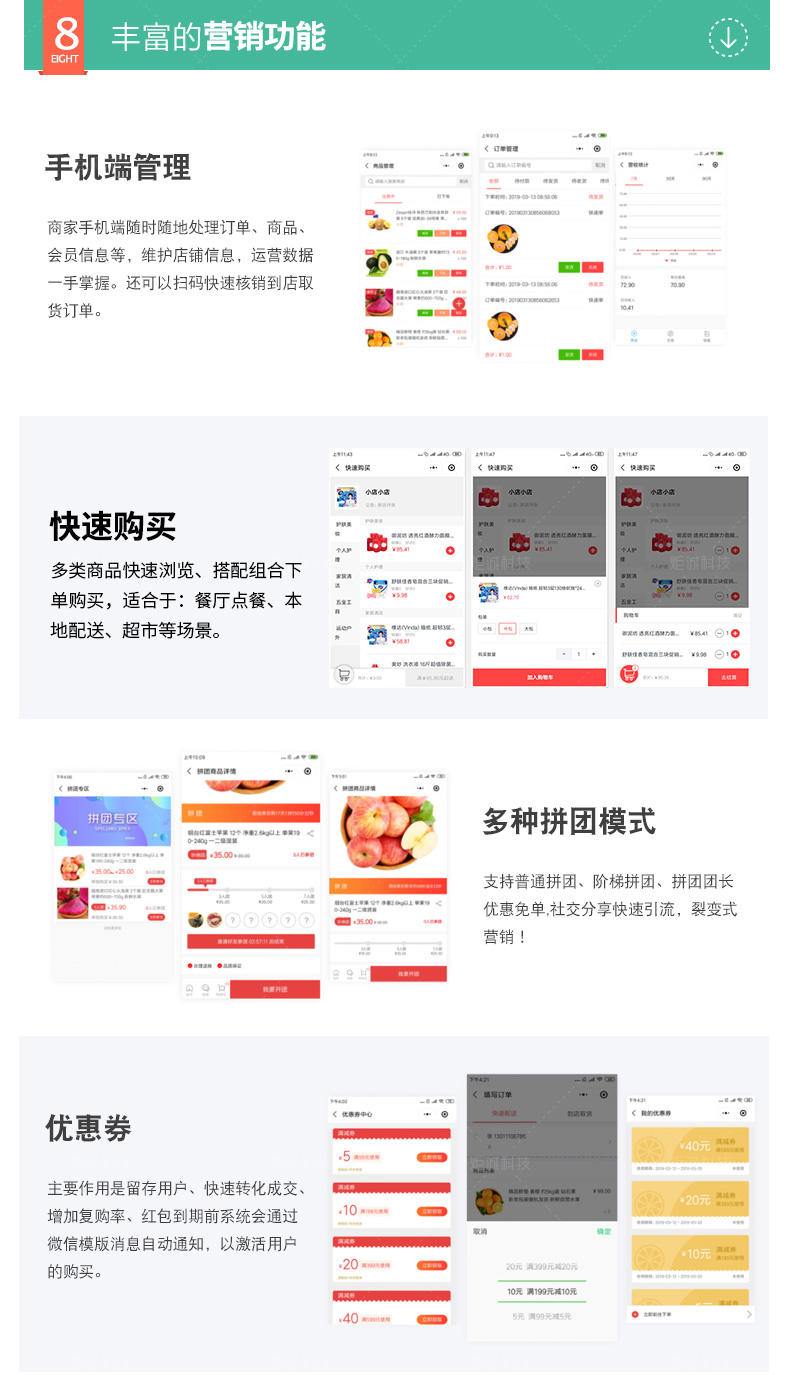 竞价拍卖小程序_4