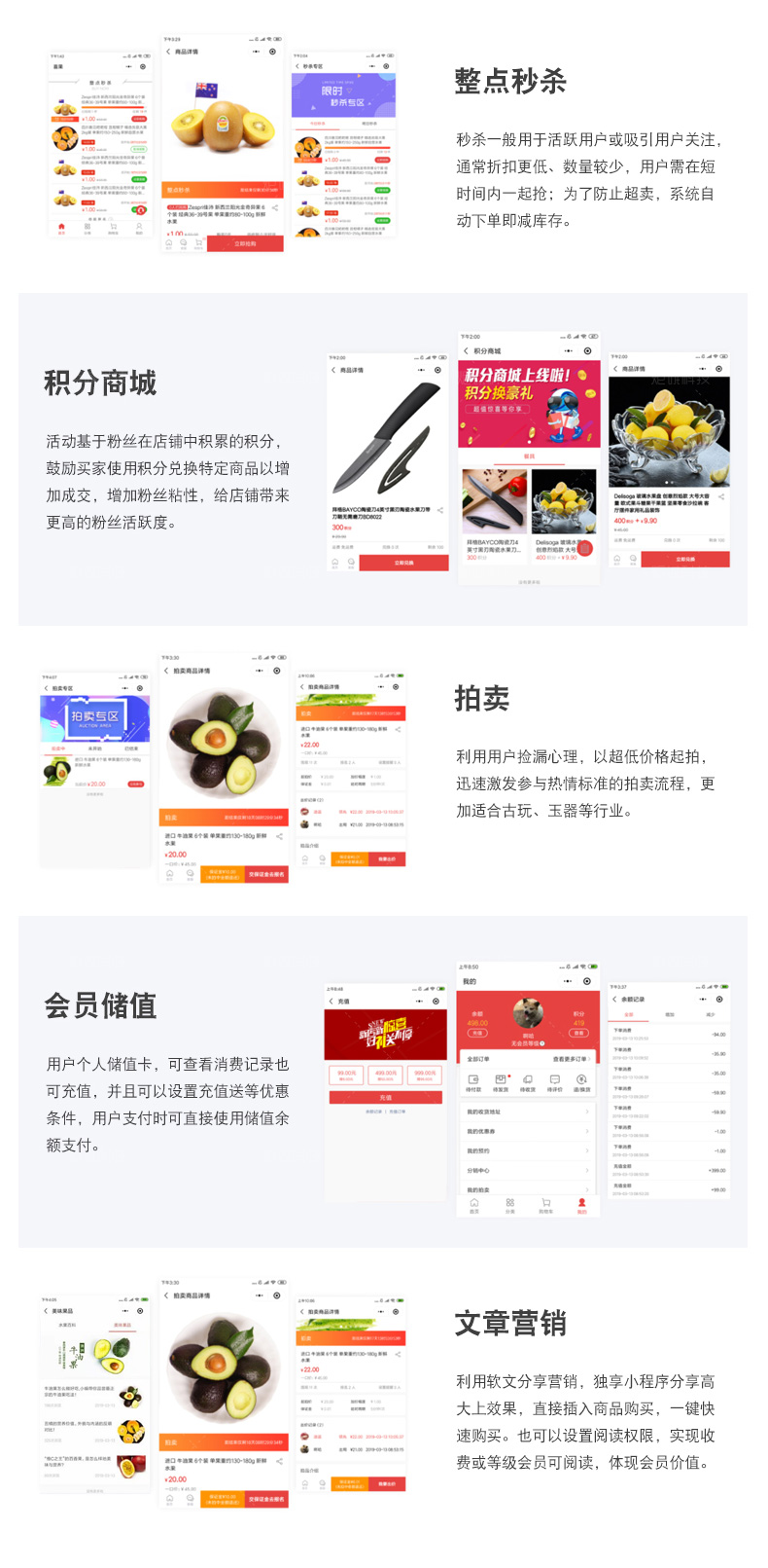 竞价拍卖小程序_5