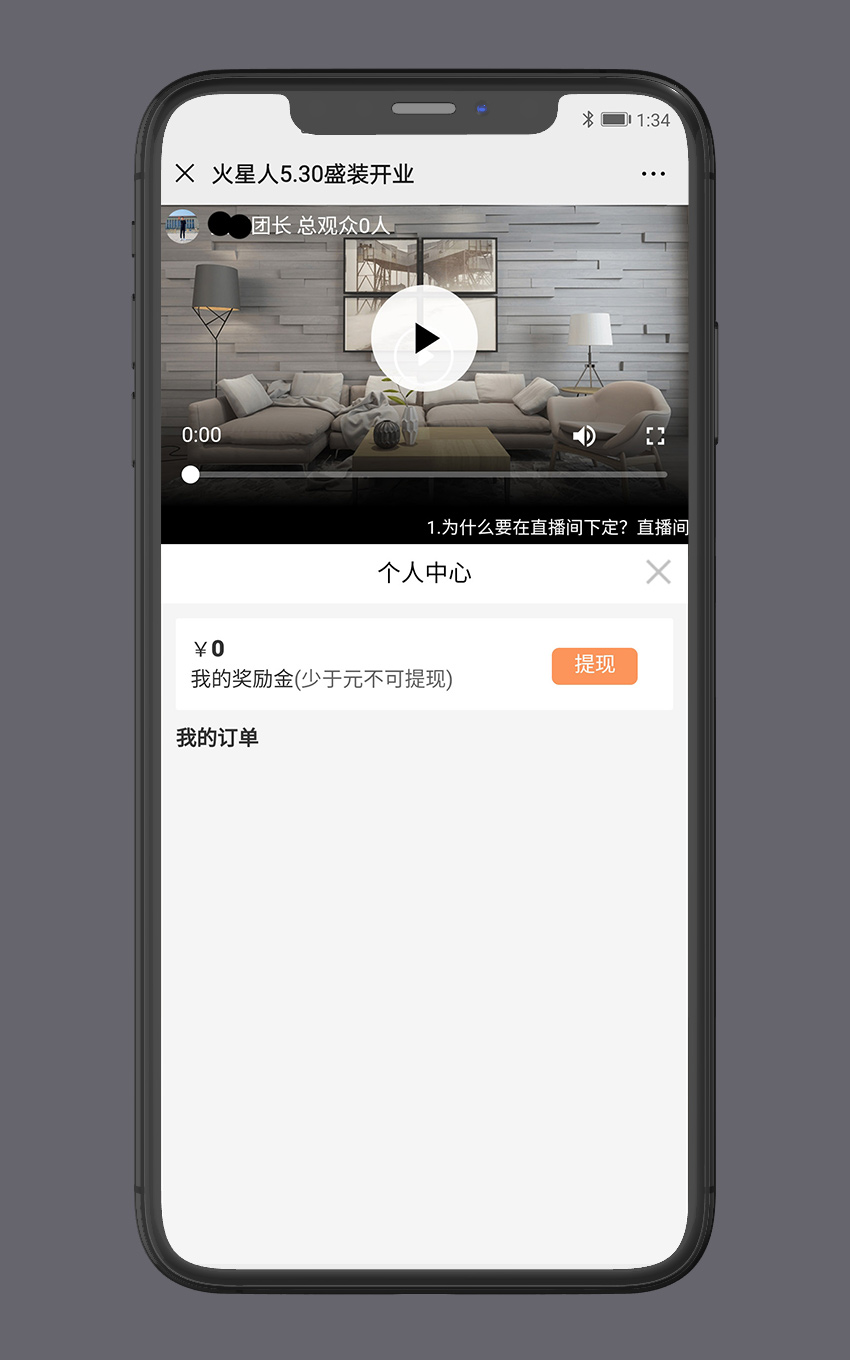 裂变直播：美陶瓷砖_16