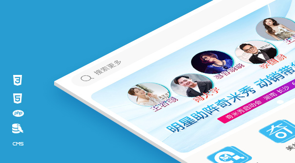 直播平台：奇米秀小程序