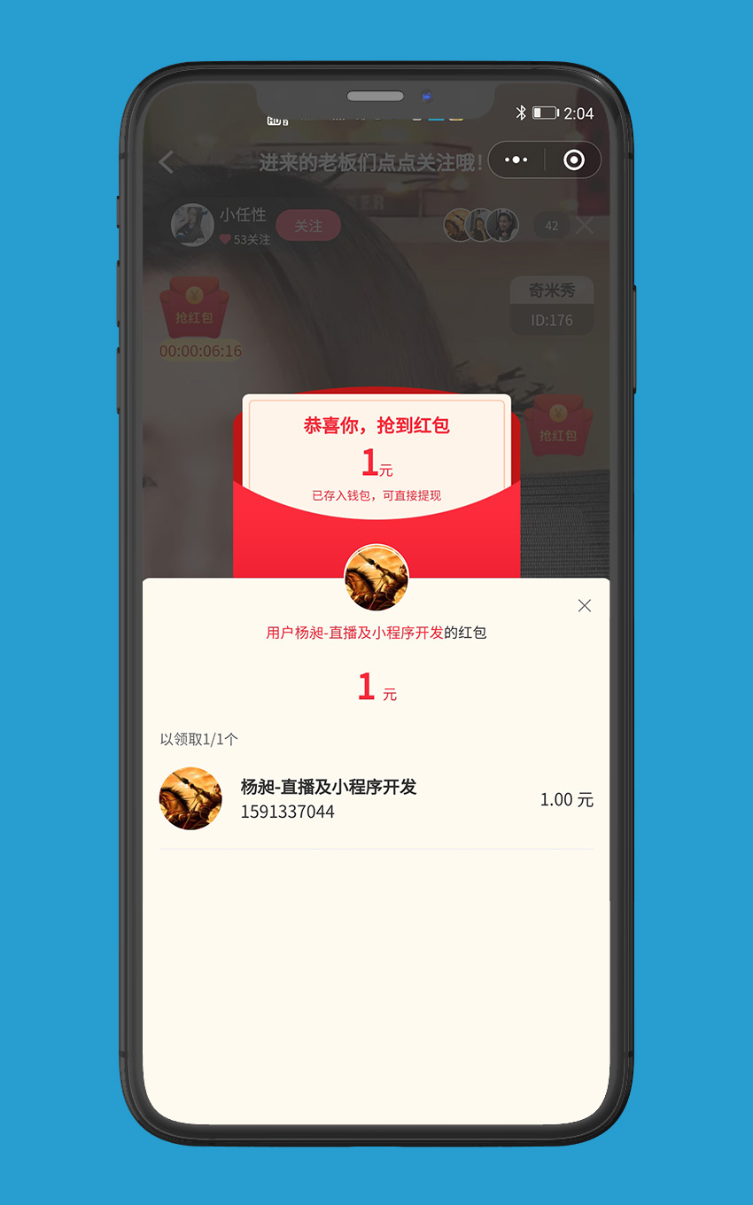 直播平台：奇米秀小程序_11