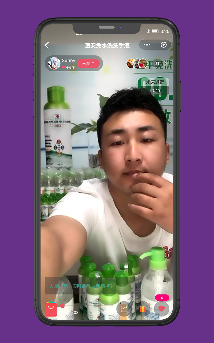 带货直播：米来逛逛_5