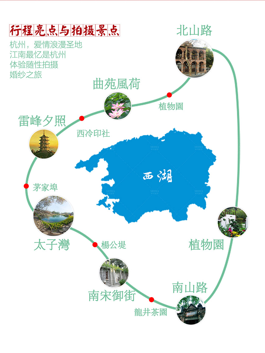 海报：中秋国庆双庆_8