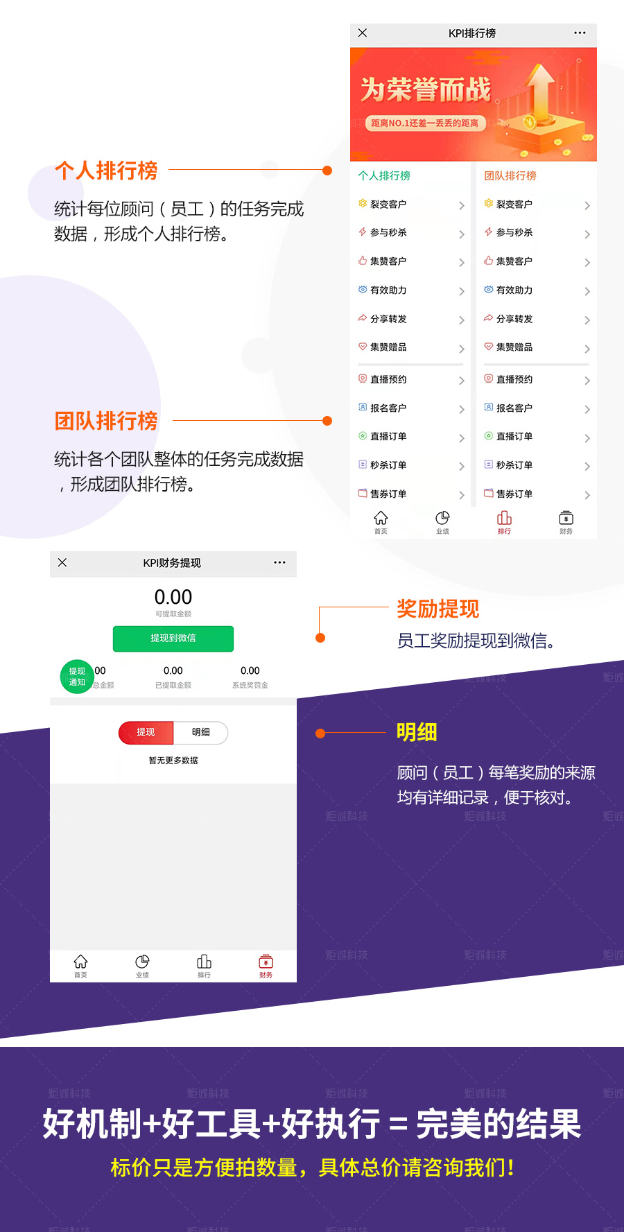 云爆直播系统_8