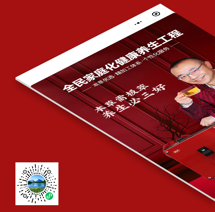 小程序：灵毓健康_1