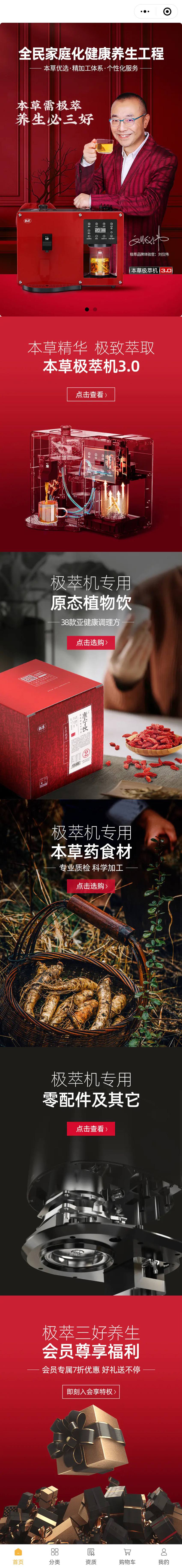 小程序：灵毓健康_2