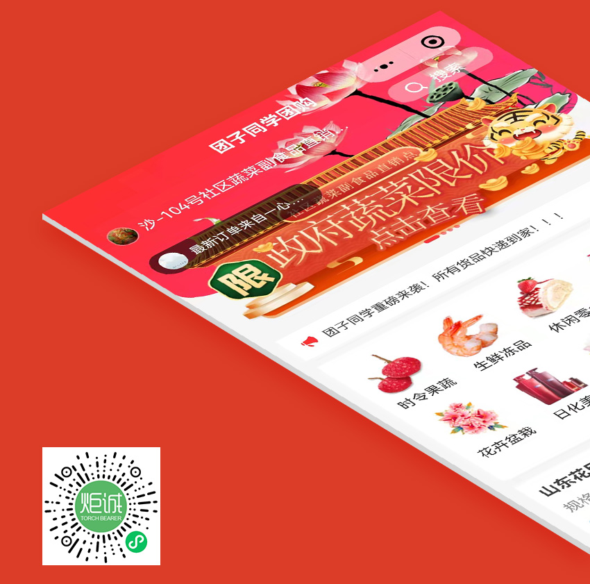 小程序：团子同学_1
