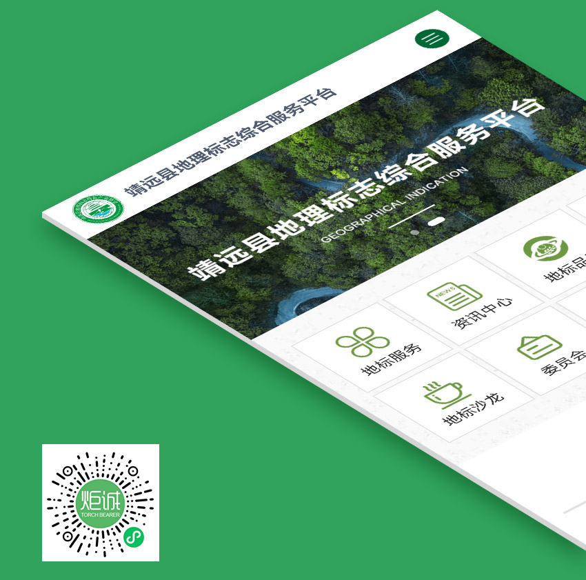 手机站：靖远县地理标志_1